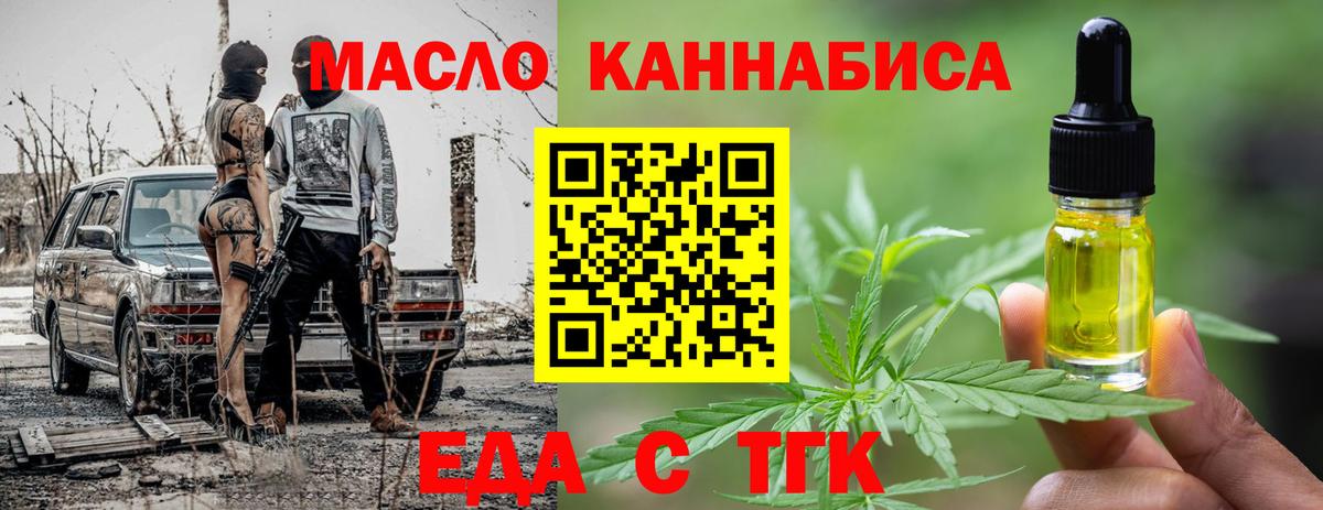 Сыктывкар  МЕТ  НБОМе  ГАШ  Вход с VPN  МЕФ  