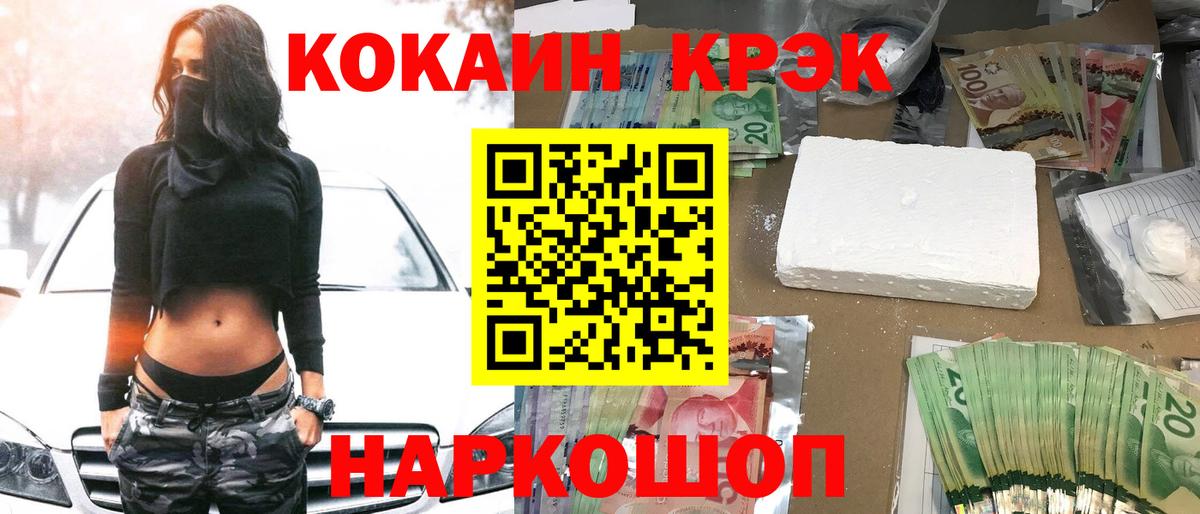 КОКАИН Columbia Сыктывкар