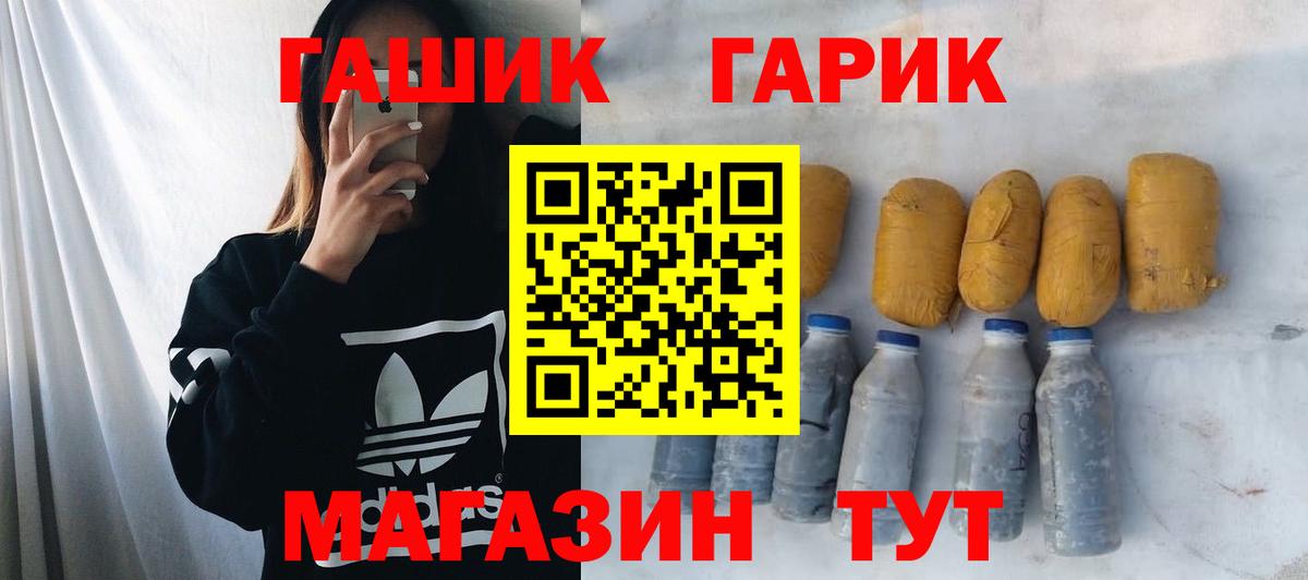Гашиш гашик Сыктывкар