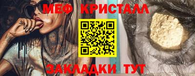 прущие крисы Камышлов