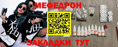 прущие крисы Камышлов