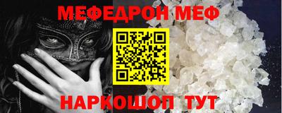 2c-b Кандалакша