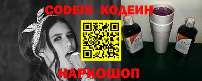 2c-b Кандалакша