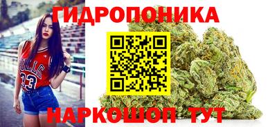 каннабис Канаш