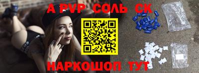каннабис Канаш