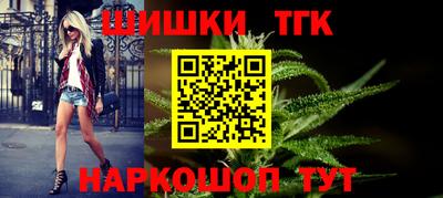каннабис Канаш