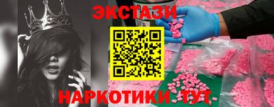 прущие крисы Камышлов
