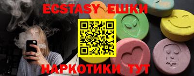 прущие крисы Камышлов