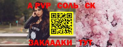 2c-b Кандалакша