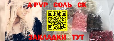 прущие крисы Камышлов