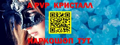 2c-b Кандалакша
