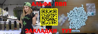 каннабис Канаш