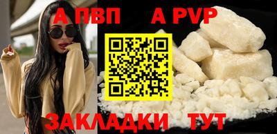 прущие крисы Камышлов