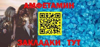 прущие крисы Камышлов
