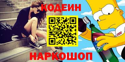 каннабис Канаш