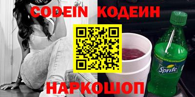 2c-b Кандалакша
