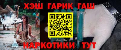 2c-b Кандалакша