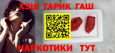 мескалин Мариинск