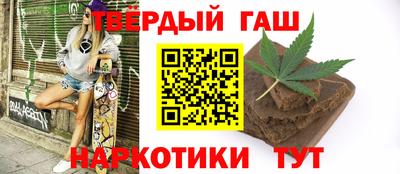 каннабис Канаш