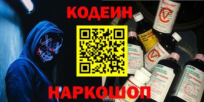 прущие крисы Камышлов