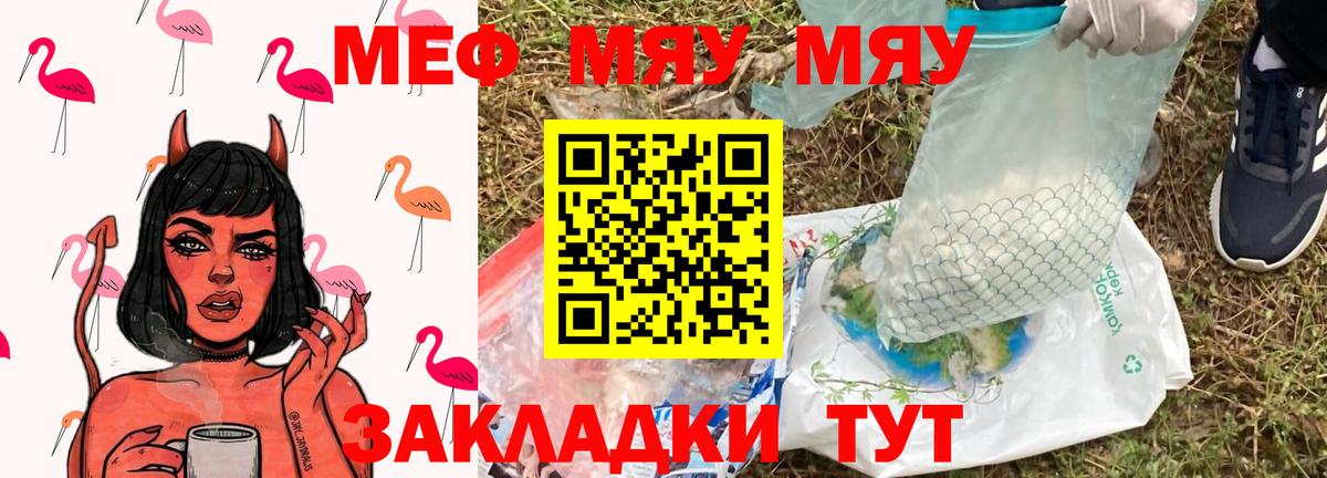 Меф Сыктывкар