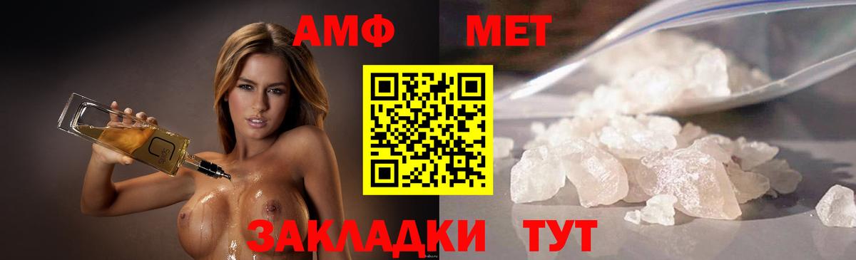 Метамфетамин витя Сыктывкар