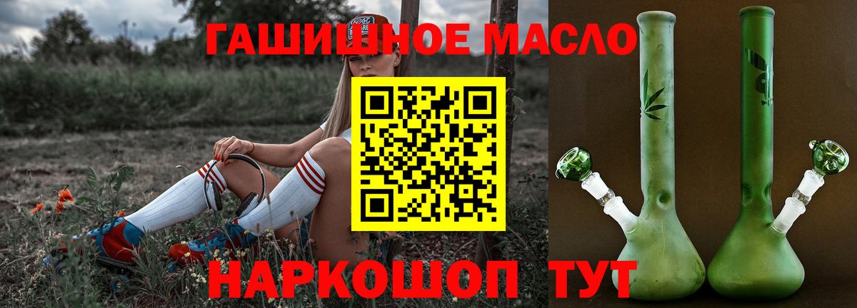 Дистиллят ТГК Wax Сыктывкар
