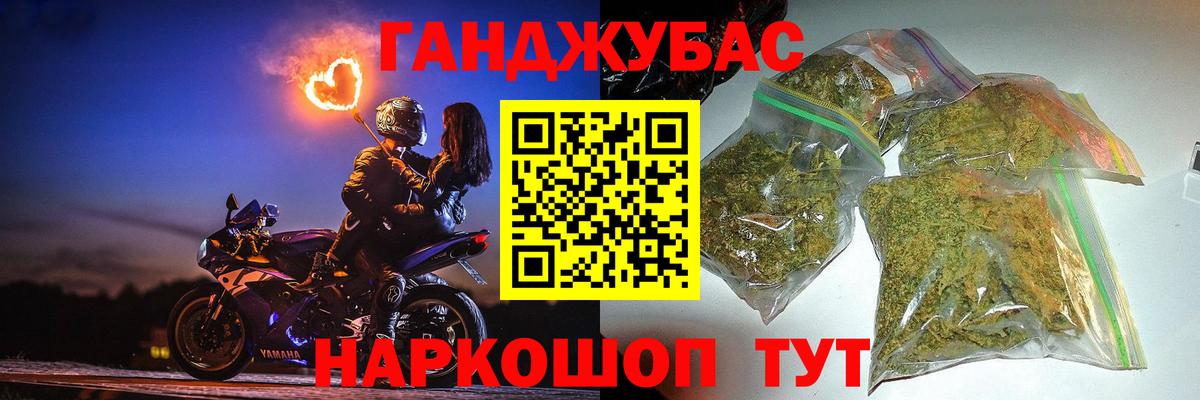 Марихуана Ganja  Вход с VPN  Сыктывкар  Шишки марихуана гибрид 